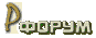 ������� ��������